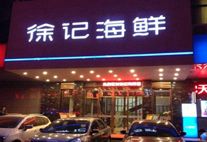 �¶������ѧУ������ҵ
