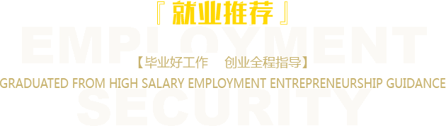 �����¶�������ѧУ ��ҵ����